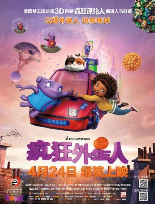 女友委屈的诉说
